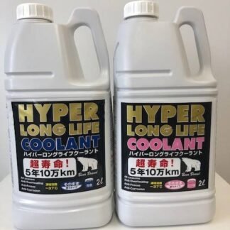 Hyper Long Life Coolant 2 Liter
