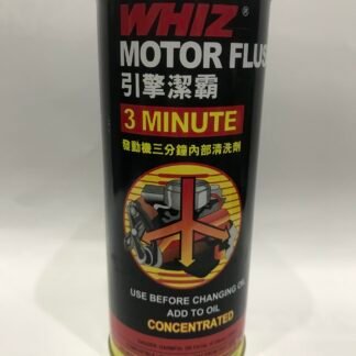 WHIZ Motor Flush